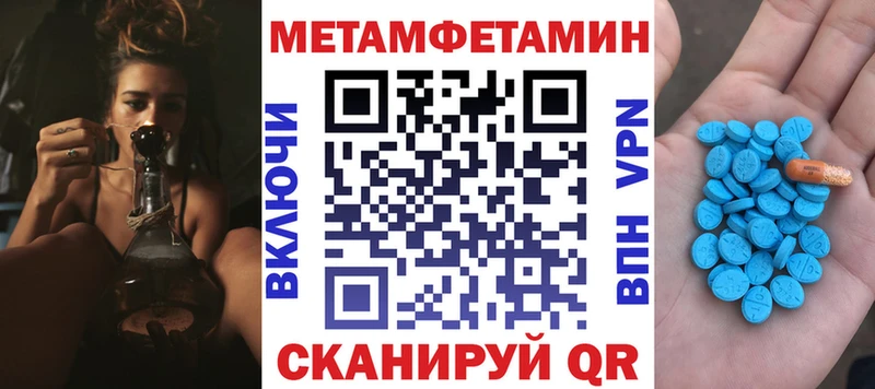 Амфетамин Premium  Морозовск 