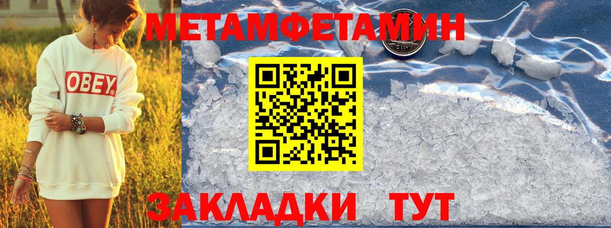 Амфетамин Premium  Amphetamine  blacksprut маркетплейс  Вход с VPN  Морозовск 