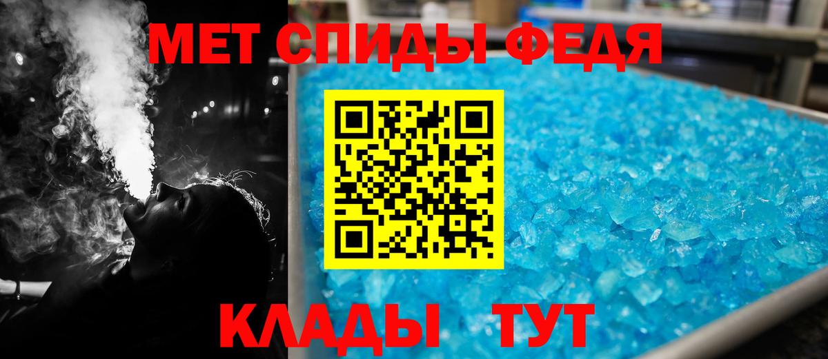 АМФЕТАМИН 98% Морозовск