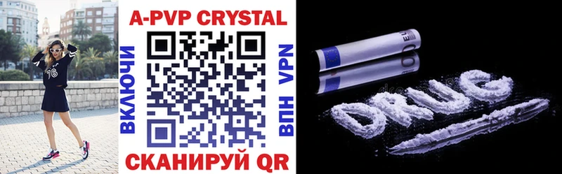 купить закладку  Морозовск  Alpha-PVP крисы CK 