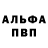 Кетамин VHQ stevenpaddybwoy