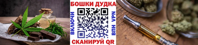 KRAKEN ССЫЛКА  Морозовск  Canna-Cookies марихуана  наркотики 