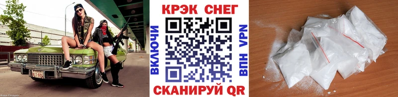 купить закладку  Морозовск  COCAIN Перу 