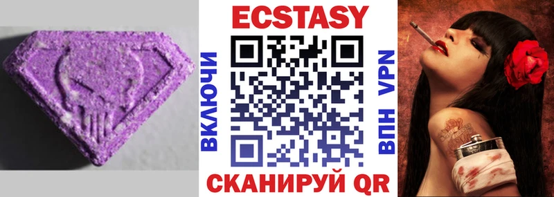 ЭКСТАЗИ ешки  Морозовск 
