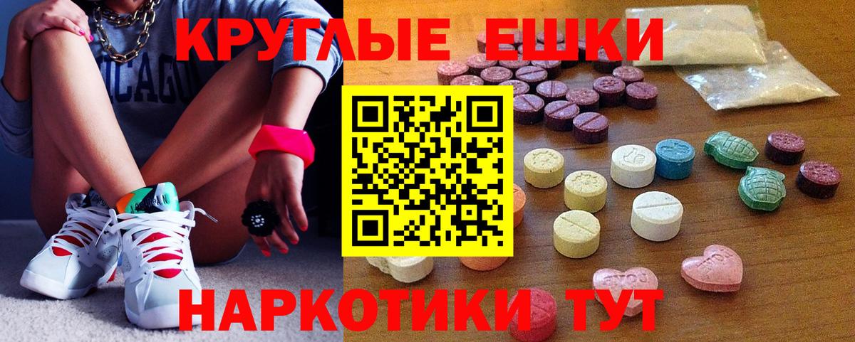 ЭКСТАЗИ бентли Морозовск