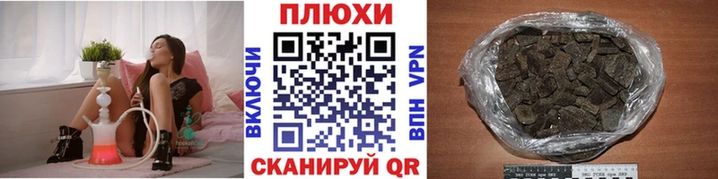 ГАШ Изолятор  гидра ТОР  Морозовск 