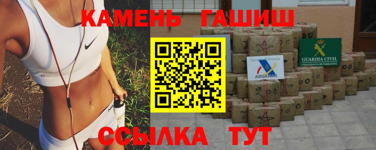 ГАШ индика сатива  Вход с VPN  ГАШ  Гашиш гашик  Морозовск 