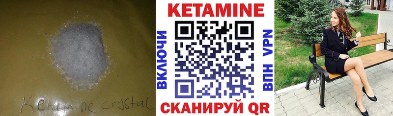 хочу наркоту  площадка телеграм  Кетамин VHQ  Морозовск 