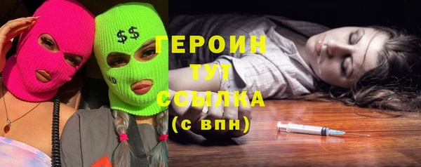 мефедрон Абдулино