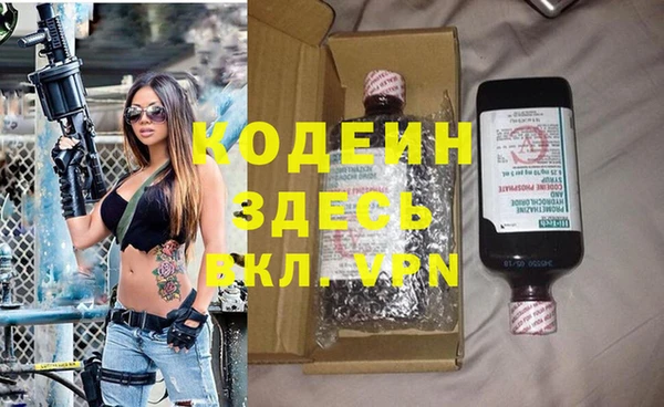 а пвп мука Абинск