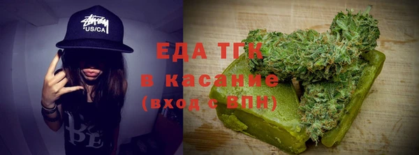 мефедрон Абдулино
