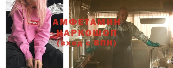 мефедрон Абдулино