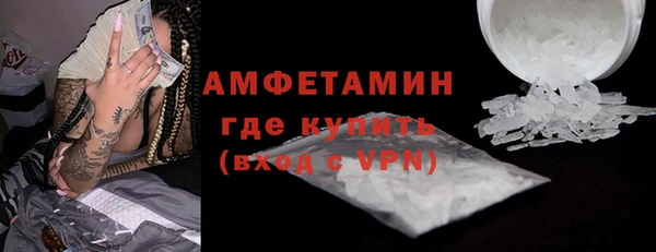 мефедрон Абдулино
