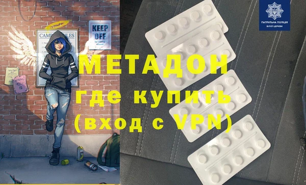 мефедрон Абдулино
