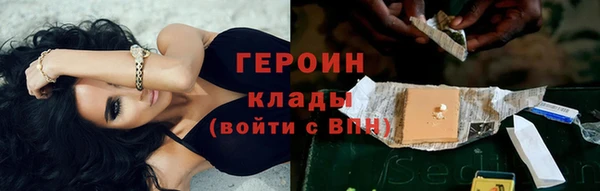мефедрон Абдулино