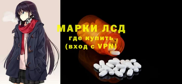 мефедрон Абдулино