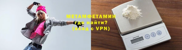 мефедрон Абдулино