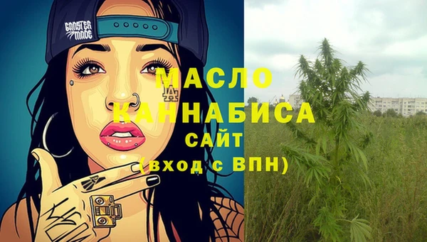 мефедрон VHQ Абаза