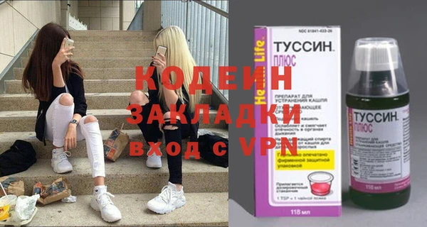 мефедрон VHQ Абаза