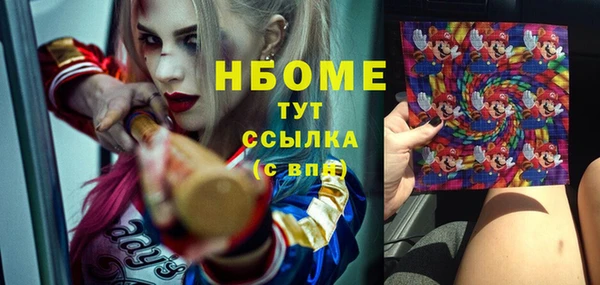 а пвп мука Абинск