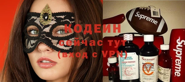 мефедрон VHQ Абаза