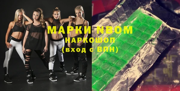 мефедрон VHQ Абаза