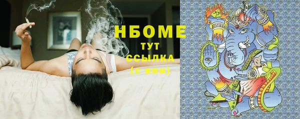 мефедрон VHQ Абаза