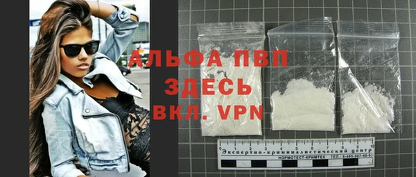 мефедрон Абдулино