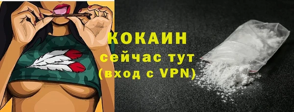 мефедрон Абдулино