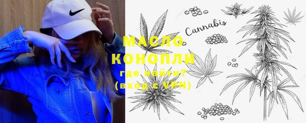 мефедрон Абдулино