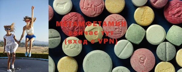 мефедрон VHQ Абаза