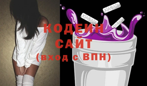 мефедрон Абдулино