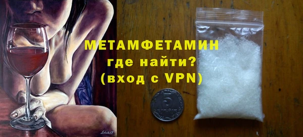 мефедрон VHQ Абаза