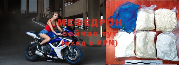 мефедрон VHQ Абаза