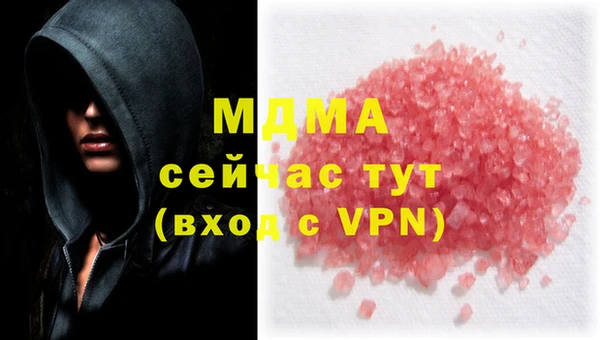 мефедрон VHQ Абаза