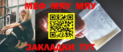 mix Братск