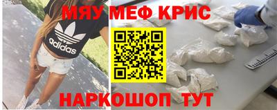 спайс Брянск