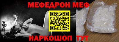 спайс Брянск