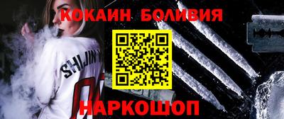 mix Братск