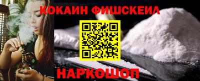 спайс Брянск