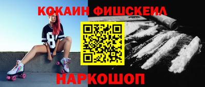mix Братск