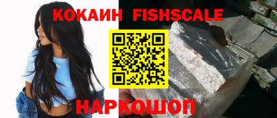 спайс Брянск