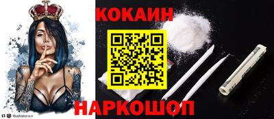 спайс Брянск