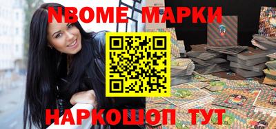 спайс Брянск