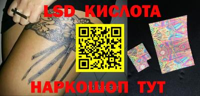 спайс Брянск