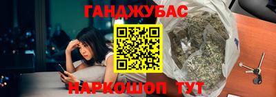спайс Брянск