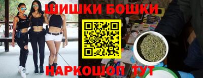 спайс Брянск