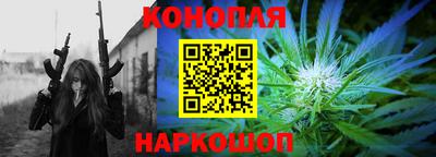 спайс Брянск