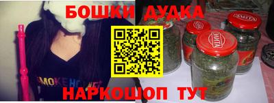спайс Брянск