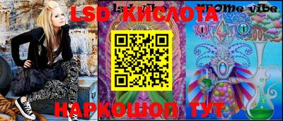 спайс Брянск